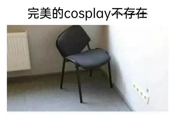 霍金椅
