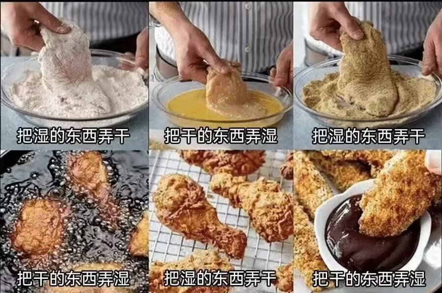 弄