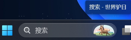 世界donk日