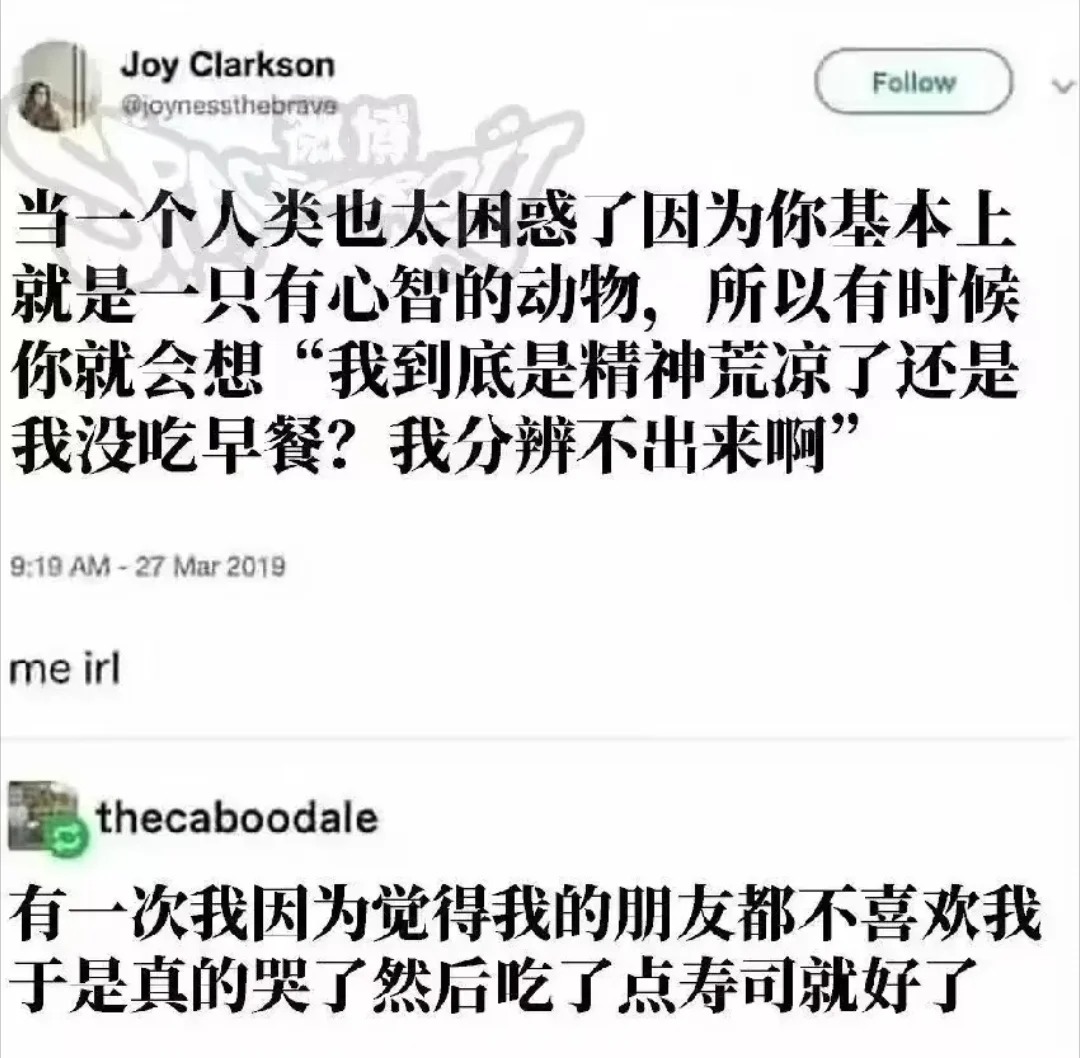 我大抵是饿了