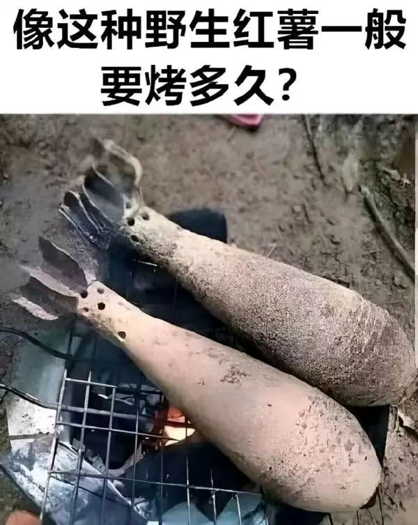 最近看到的精品meme（26/08/21）